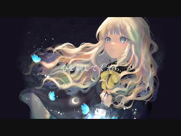 Eatme - 舞台は0を示す / feat.初音ミク