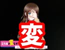 令和ではおっさんがJKにモテる件【立ち絵が変なポーズの恋愛アドベンチャー】2