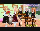 【マリエルさんお誕生祭2024】猫カフェで『ねこみみスイッチ』