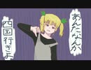 雨時々美少女【ボイスドラマ】