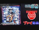 【プロセカ】君色マリンスノウ 【EXPERT】 (FC)