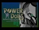 PC-9801 パワードール　pert1
