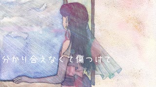 Music Video 坂道の途中【オリジナル】/花野 縁(Hiromi)