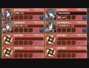 天守にきらめく一番星 -弐- 難しい　放置【城プロRE ☆4改以下イベユニ】