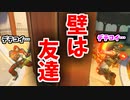 【オーバーウォッチ】タンクはヒールより壁が重要です。#136【非VOICELOID音街ウナ実況】