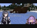 【マインクラフト】ゆかりさんが海上生活するようです　その３