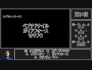 syuzou松岡の競馬道（2024）　Gp.８　