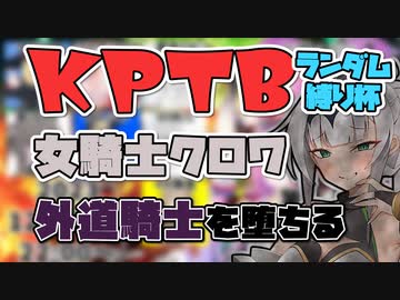 【ドラゴンボール ザ ブレイカーズ】お気楽戦闘記録part25【COEIROINK実況】