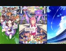【ウマ娘 プリティーダービー】トークギャラリー ハルウララ（2024）