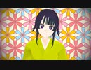【Fate/MMD】カヤとサムレムセイバーで愛包ダンスホール【モデル配布】