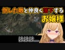 【３デス目】ダイジェストで見る鷹宮リオンの死んだら即終了ダクソ～３デス目～【V切り抜き】