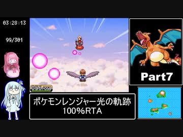 ポケモンレンジャー光の軌跡 100％RTA（過去なし） 10時間42分45秒 Part7/21