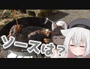 ひなたのにゃんこ　に♪のおまけ【ニコ食フェス2024冬【肉】】