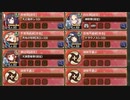 天守にきらめく一番星 -参- 難しい【城プロRE 彦根城+☆5改以下イベユニ 平均Lv69】