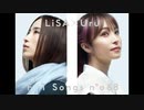 LiSAxUru - FJz (produced by Ayase) / THE FIRST TAKE