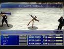 【FF7】トロフィーコンプ&やり込みプレイ【Part501】