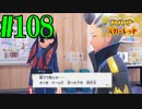 【実況】あくポケモンを求めて！ポケモンスカーレット　#108