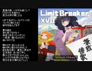 【めろうオリジナル曲】夢で俳句をしたためて