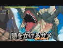 【CoC】時をかけるサメ (6/11)【実卓リプレイ】