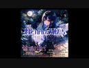 悪戯つかれた天使たち / Lily 【ボカロオリジナル曲】