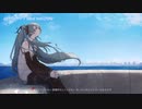 【ニコカラ】ステートマシン【off vocal】