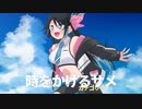 【CoC】時をかけるサメ (7/11)【実卓リプレイ】
