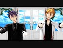 【にじさんじMMD】ロウワー【伏見ガク / 剣持刀也 / 咎人】