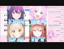 【星屑テレパス】キャラクターの名前の由来は！？【原作者解説】