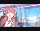 【ブルアカ】便利屋68でデ○へルの依頼を受ける陸八魔アル