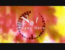 オリジナル -ノットスーパーヒーロー