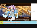 【城プロＲＥ】御城おんすてーじ♪～天守にきらめく一番星～　－ＥＸ１－　戦功攻略【ボイロ解説】★４～７　※入手性重視