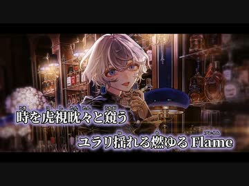 【ニコカラ】BALALAIKA／9Lana off vocal