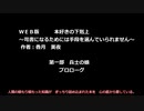 本好きの下剋上　～司書になるためには手段を選んでいられません第一部　兵士の娘　プロローグ