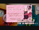 【販促動画】フリモメンとろさのSynthesizer V クラファン劇場【ソフトウェアトーク劇場】