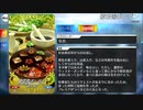 【Fate/Grand Order】 般若湯ボンボン [杉谷善住坊] 【Valentine2024】