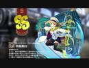 【ミストトレインガールズ】キャラシナリオ [SS][セントイリス！？の一途な後輩]有坂真白