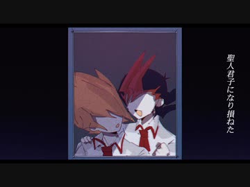 【遊戯王ZEXAL手描き】ベクターで命辛辛