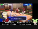 【ペルソナ３リロード】初見プレイ！Part15