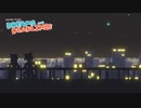 さーて、締め切り間近になったし仕事始めるか【Endless Monday】#5