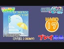 【プロセカ】 JUMPIN’ OVER ! 【HARD】 (AP) 3DMV