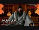 難しい言い方しかできない父上 【NINJA GAIDEN 3: Razor's Edge/NINJA GAIDEN マスターコレクション】 #6