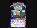 【#ニコニコ投稿祭】1／14『#第1回ロサ雪てぇてぇ祭』2024年3月第2週のニコニコ投稿祭&誕生祭スケジュールを知ろう【#COEIROINK解説】#ボイスロイド #ボイロ #劇場
