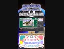 【#ニコニコ投稿祭】2／14『#3分沼落ち動画投稿祭』2024年3月第2週のニコニコ投稿祭&誕生祭スケジュールを知ろう【#COEIROINK解説】#ボイスロイド #ボイロ