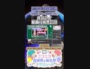 【#ニコニコ投稿祭】3／14『#月読アイ動画投稿祭2024』2024年3月第2週のニコニコ投稿祭&誕生祭スケジュールを知ろう【#COEIROINK解説】#ボイスロイド #ボイロ #月読アイ