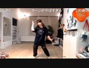 【足太ぺんた】とべ、起こせ！　願うは事故 一世一代さあ何賭す？　自問自答♬