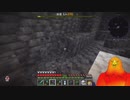 【 Minecraft 】２月のマイクラ切り抜きまとめ！！ウォーデンにちょっかいをかけてわからせ寸前になる鳥【 Vtuber 】