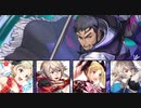 【インファナル】モーヴ大英雄戦でエリーゼはお兄ちゃんと頑張る