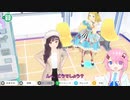 フィーちゃんのファッションドリーマー　part4【完】