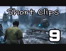 【DbD】ショートクリップス９【短編集】