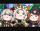 三冠馬のあそびかた